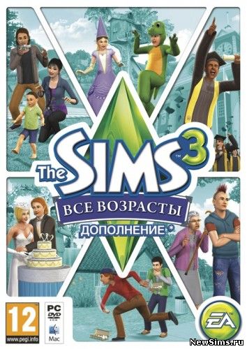 The Sims 3: Все возрасты / The Sims 3: Generations